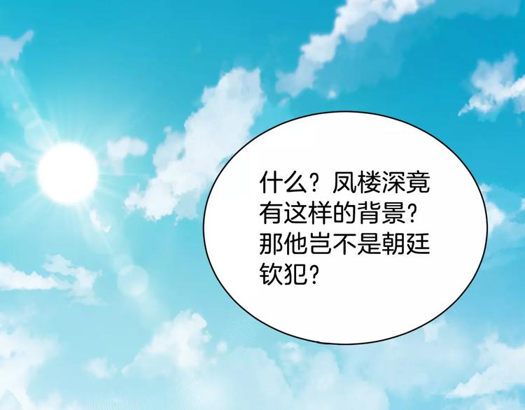 第42话 有完没完0
