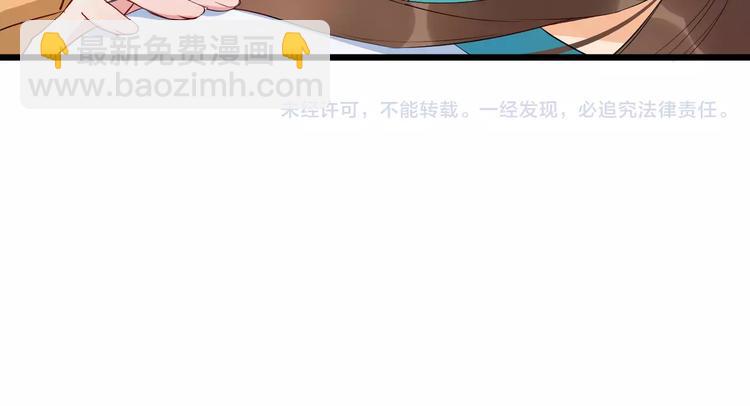 第42话 有完没完101