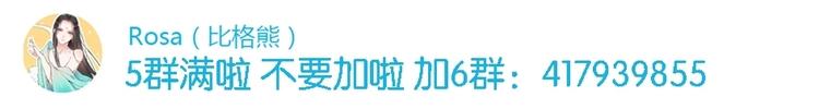 第42话 有完没完109