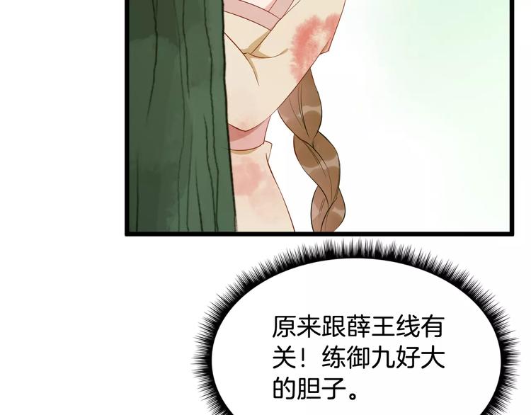 第42话 有完没完15