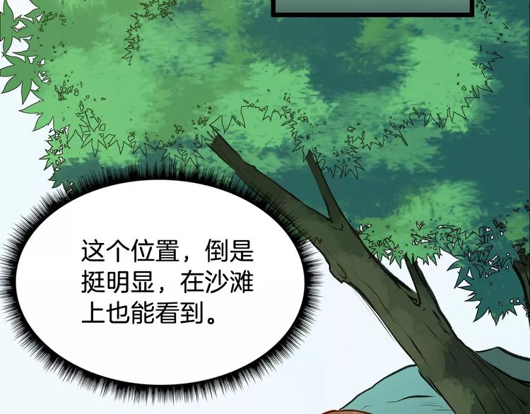 第42话 有完没完18