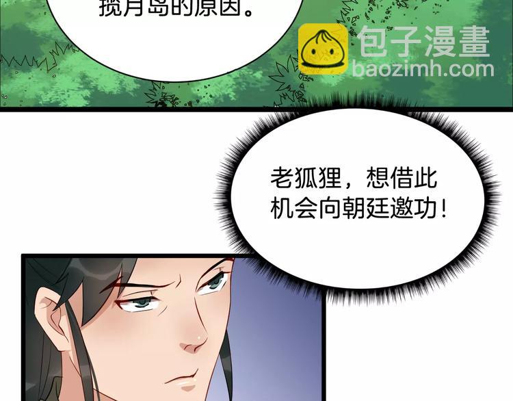 第42话 有完没完2