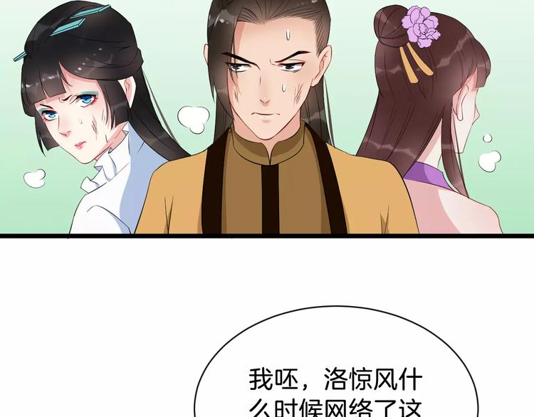 第42话 有完没完27