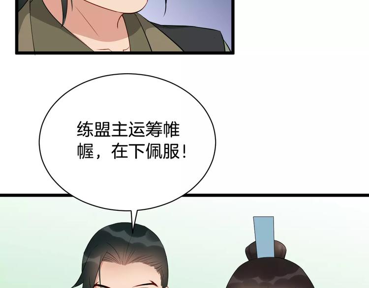 第42话 有完没完3