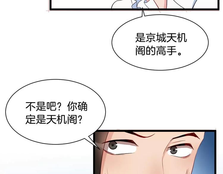 第42话 有完没完30