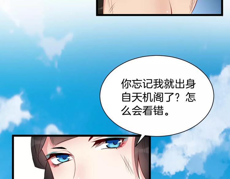 第42话 有完没完31