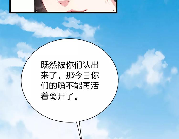 第42话 有完没完32