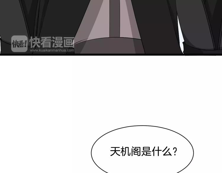 第42话 有完没完34