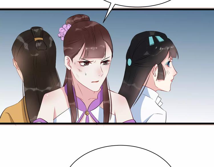 第42话 有完没完35