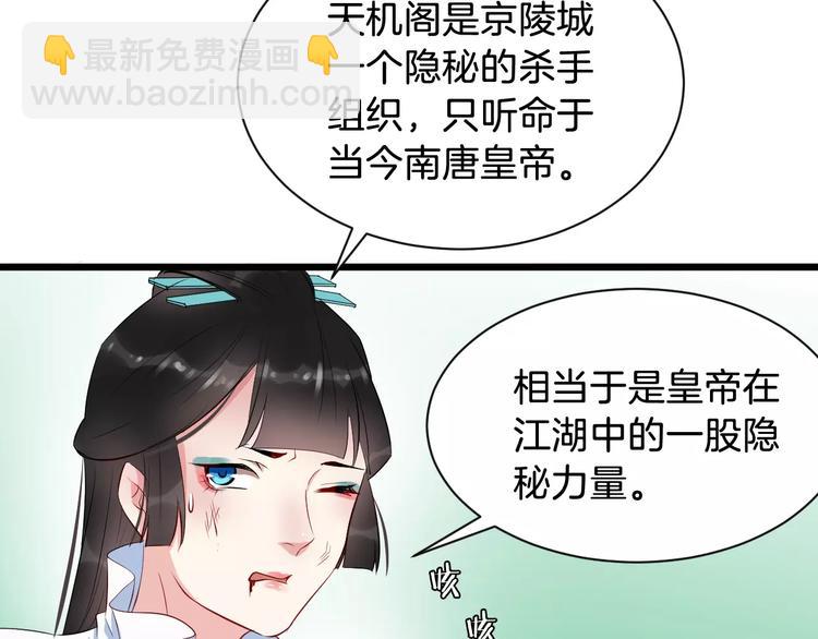 第42话 有完没完36