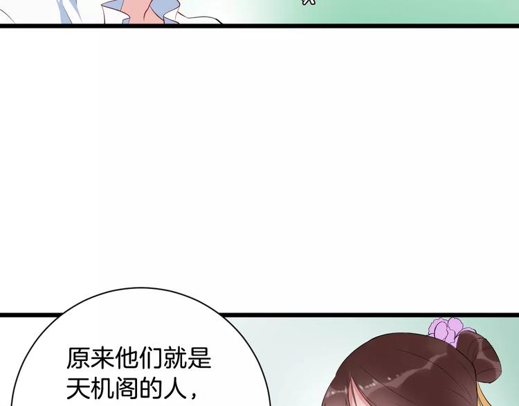 第42话 有完没完37
