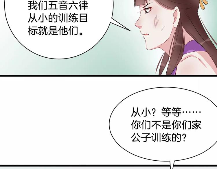 第42话 有完没完38