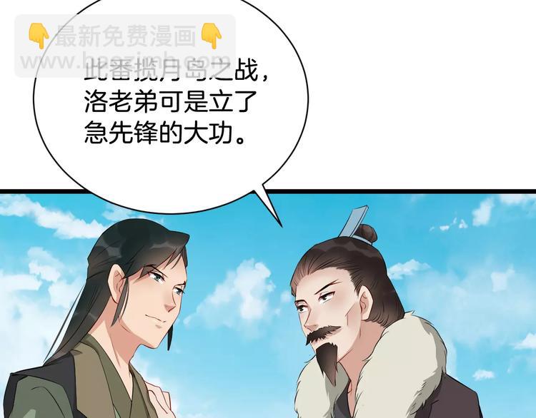 第42话 有完没完5