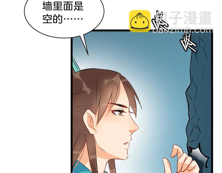 第42话 有完没完51