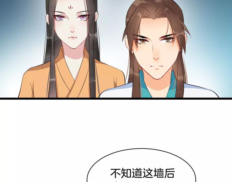 第42话 有完没完53