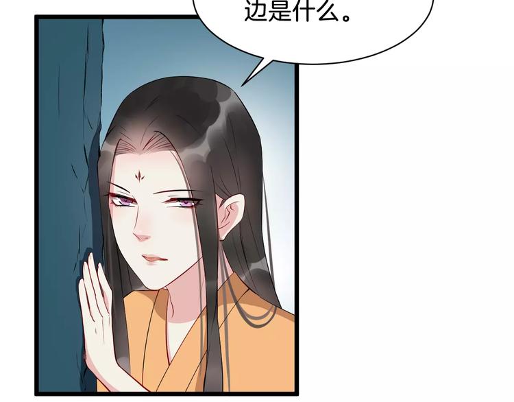 第42话 有完没完54