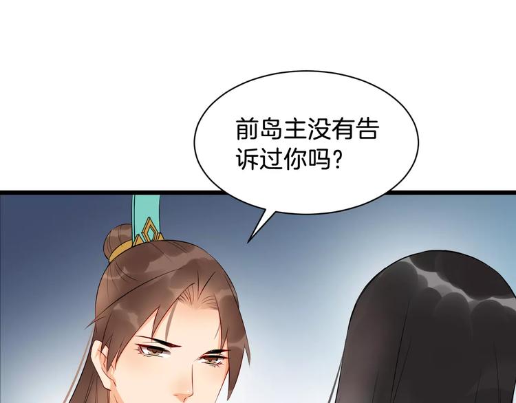 第42话 有完没完55