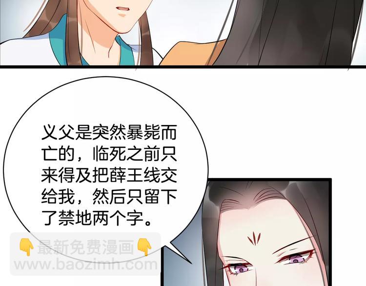 第42话 有完没完56