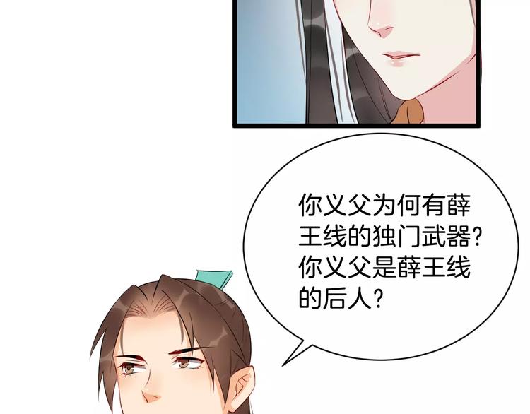 第42话 有完没完57