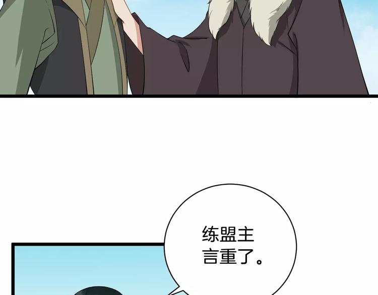 第42话 有完没完6