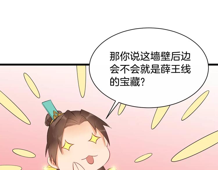 第42话 有完没完61