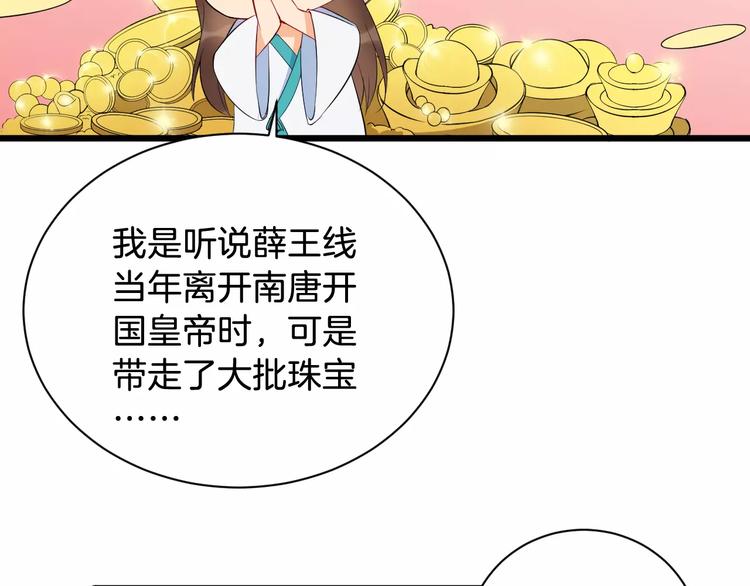 第42话 有完没完62