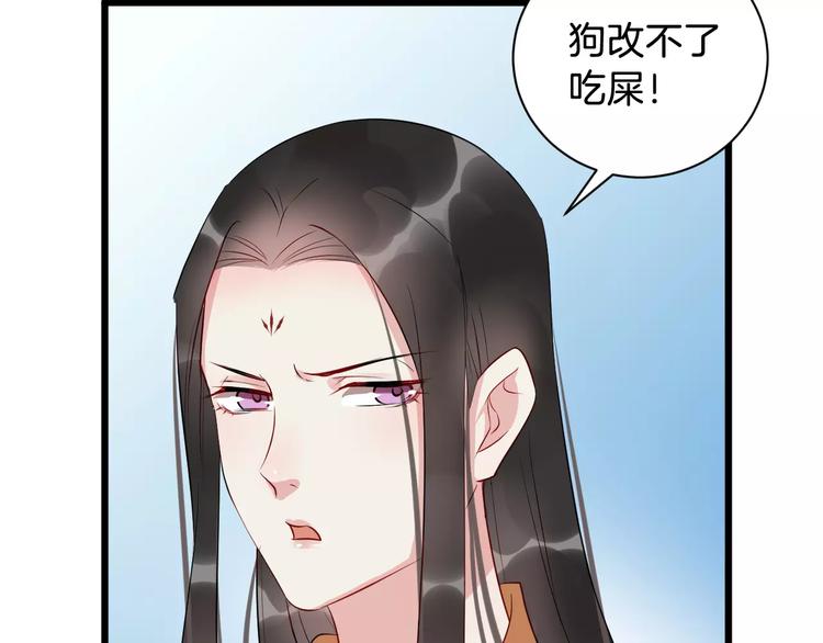 第42话 有完没完63