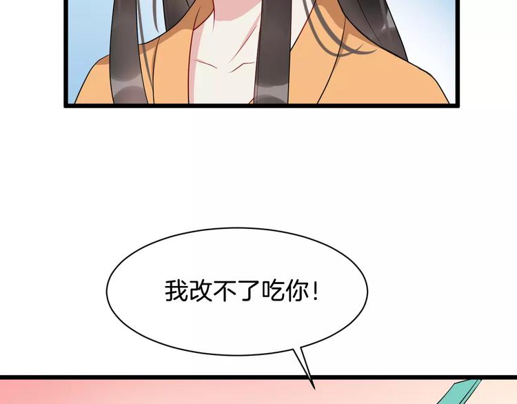 第42话 有完没完64