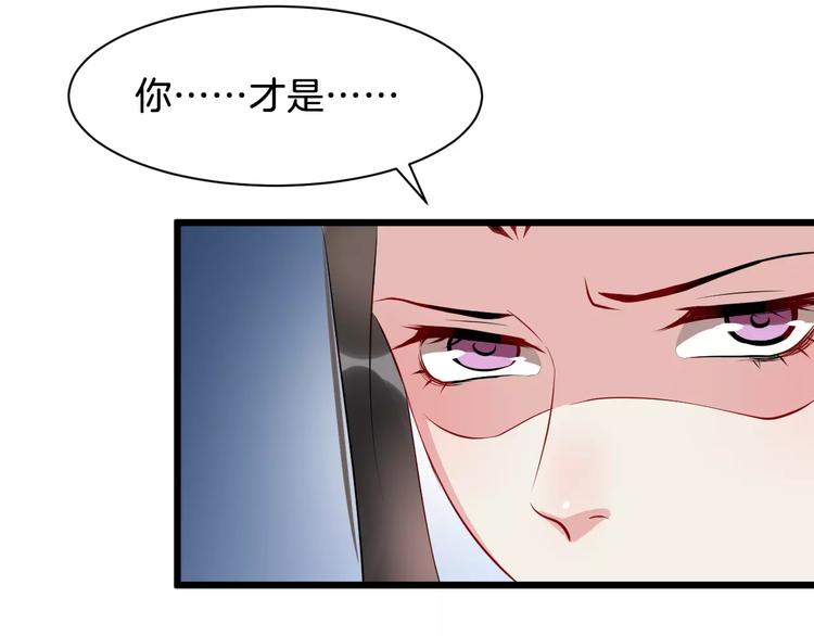 第42话 有完没完66
