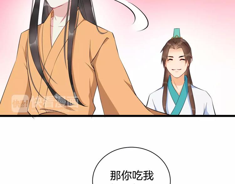 第42话 有完没完68