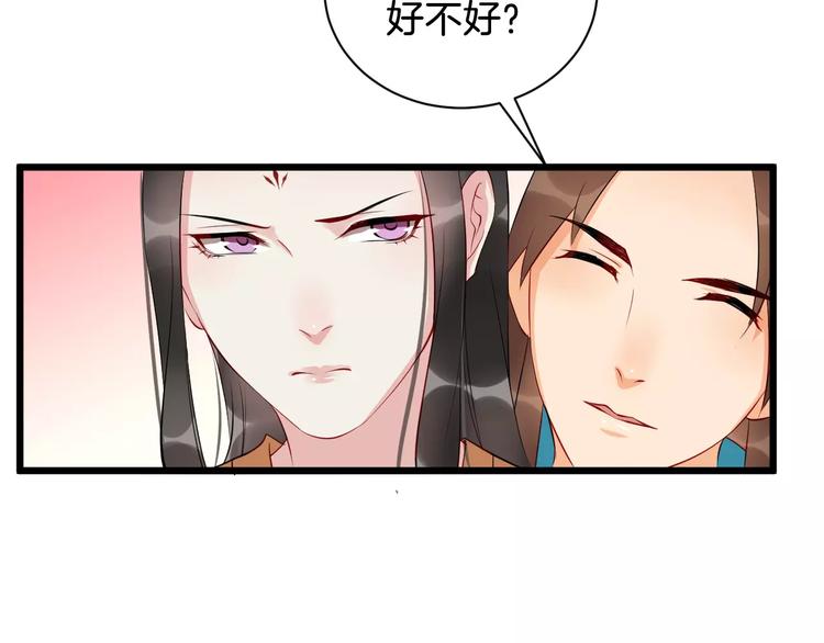 第42话 有完没完69