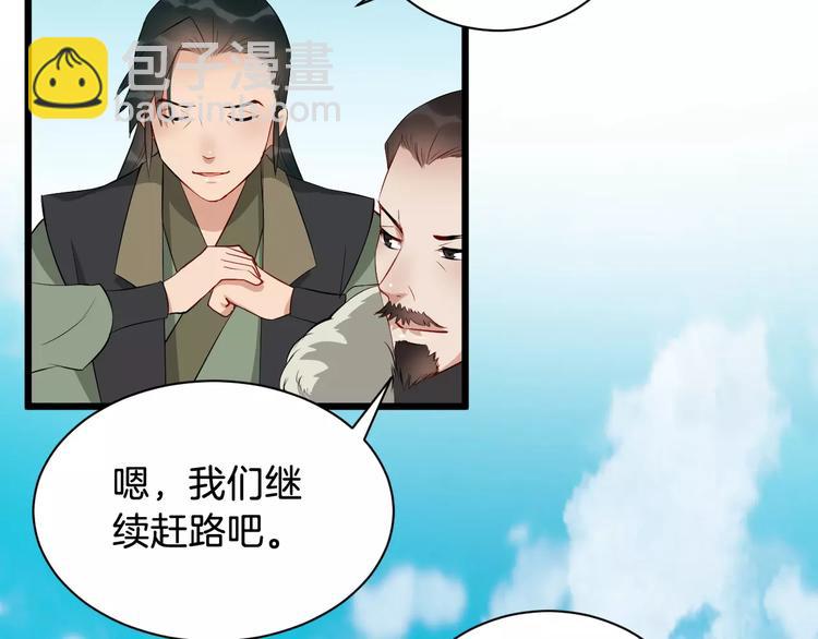 第42话 有完没完7