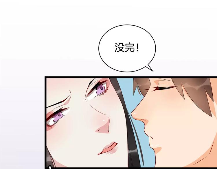 第42话 有完没完73