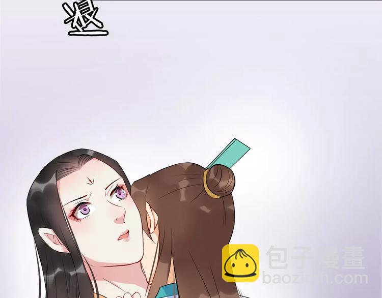 第42话 有完没完74