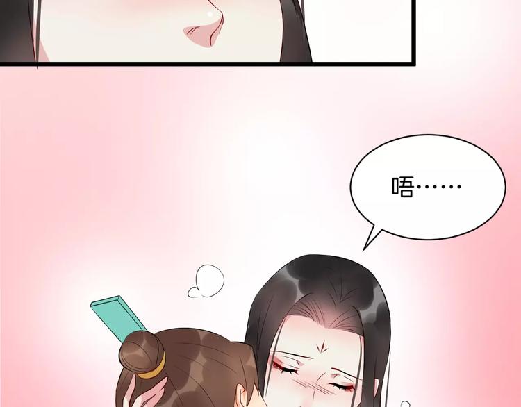 第42话 有完没完78