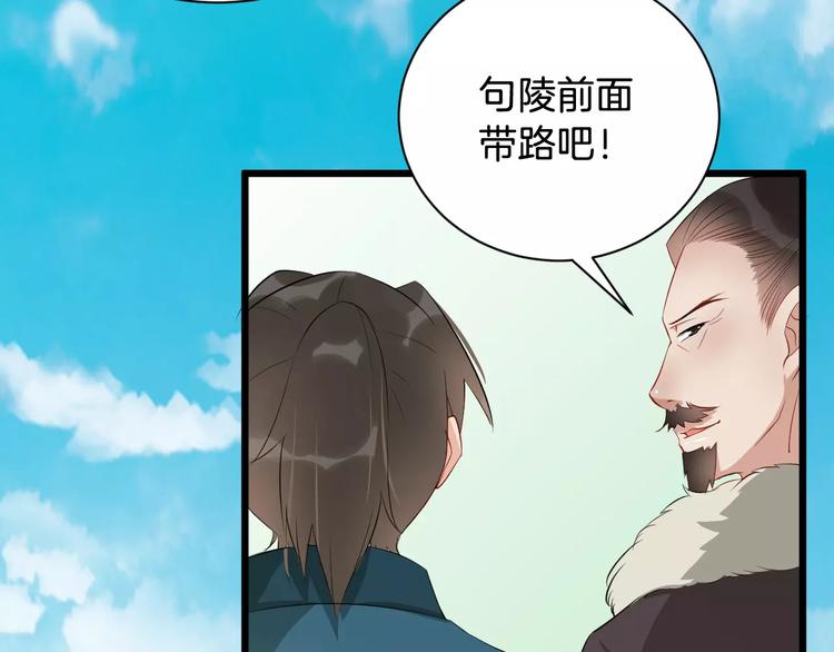 第42话 有完没完8