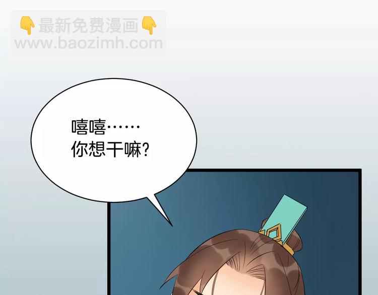 第42话 有完没完83