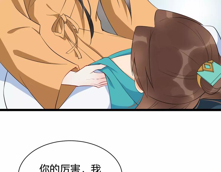 第42话 有完没完86