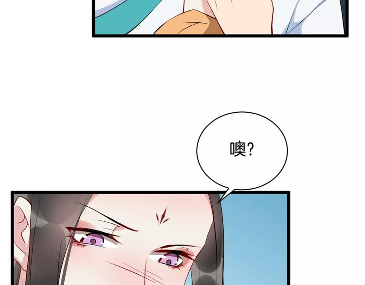 第42话 有完没完88