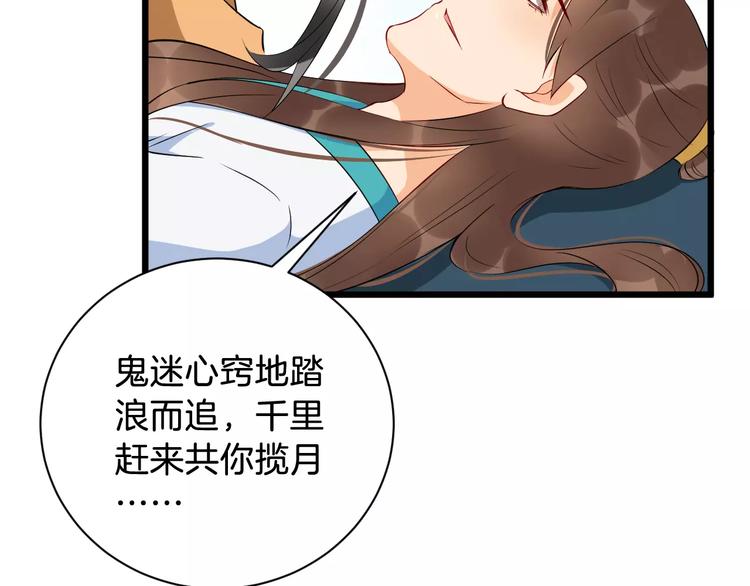 第42话 有完没完91