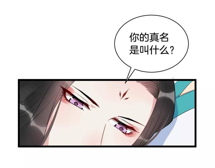 第42话 有完没完96