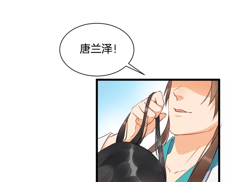 第42话 有完没完97