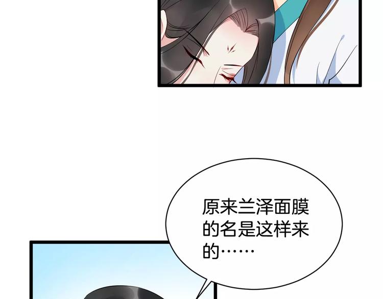 第42话 有完没完98
