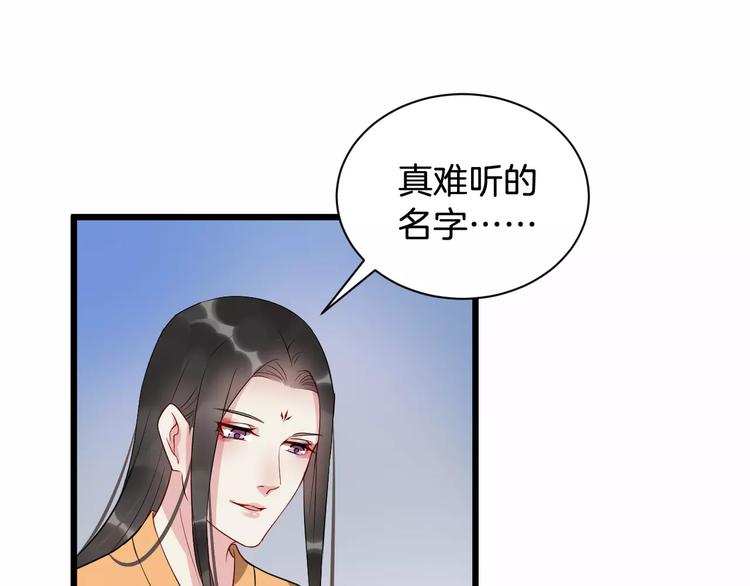 第43话 江海独行0