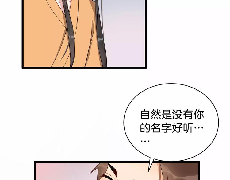 第43话 江海独行1