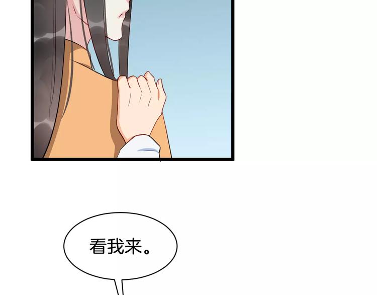第43话 江海独行10
