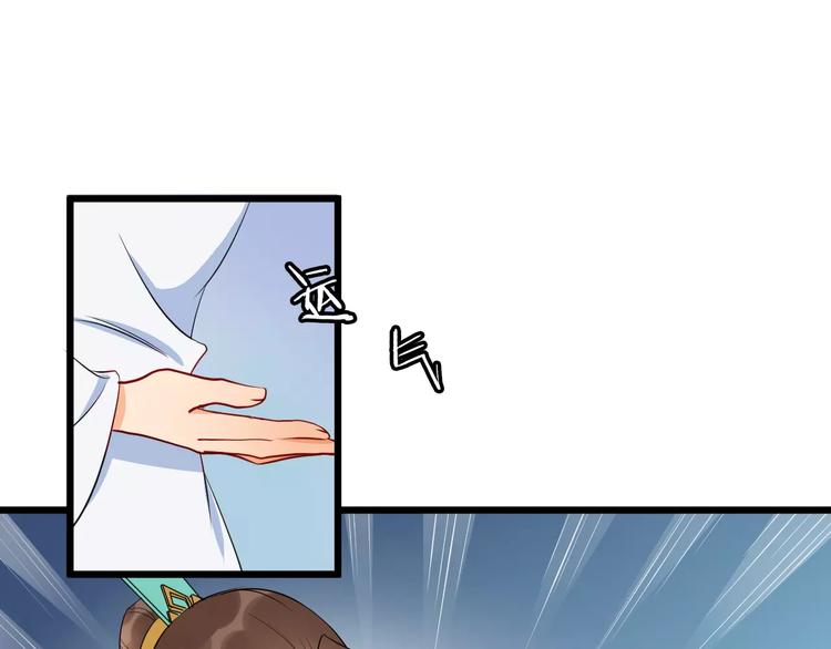 第43话 江海独行12