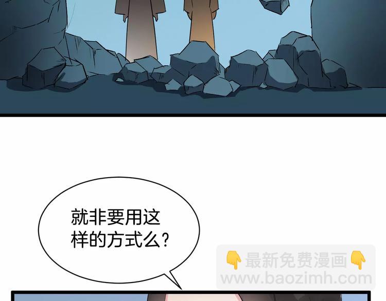 第43话 江海独行16
