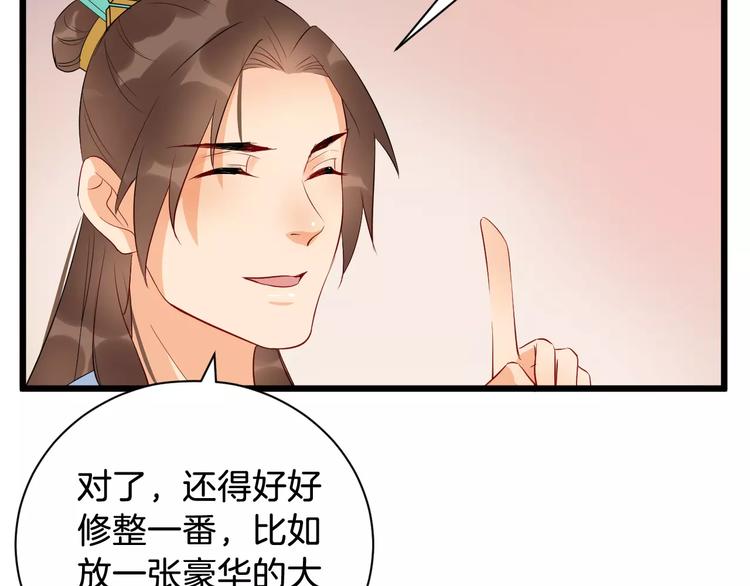 第43话 江海独行18