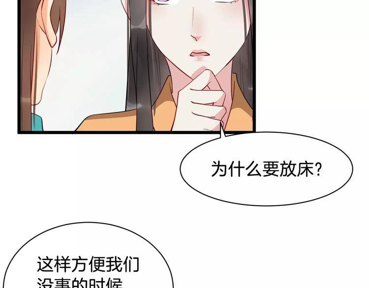 第43话 江海独行20